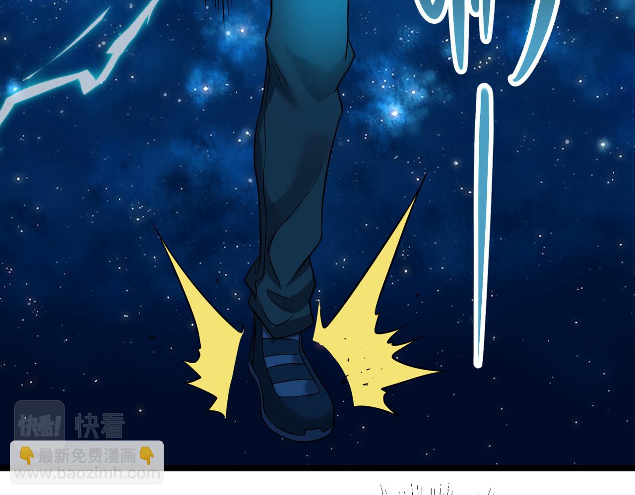 我的體內有隻鬼 - 第17話：“光明正大”的比試(2/4) - 5