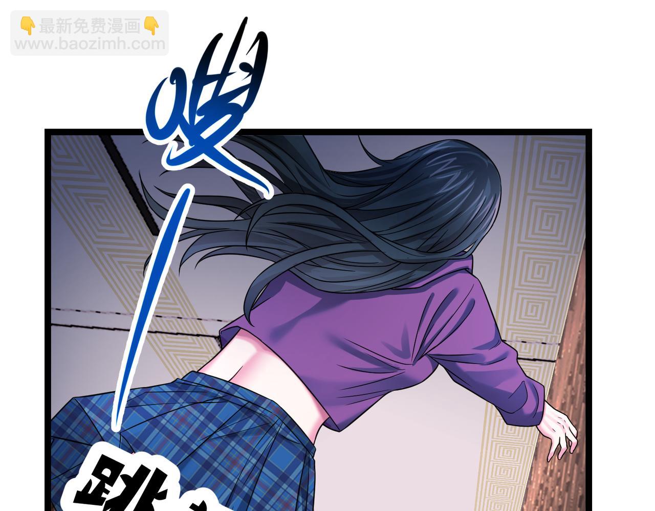 我的體內有隻鬼 - 第17話：“光明正大”的比試(2/4) - 1