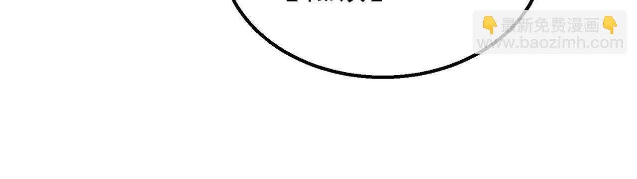 我的體內有隻鬼 - 第17話：“光明正大”的比試(2/4) - 8