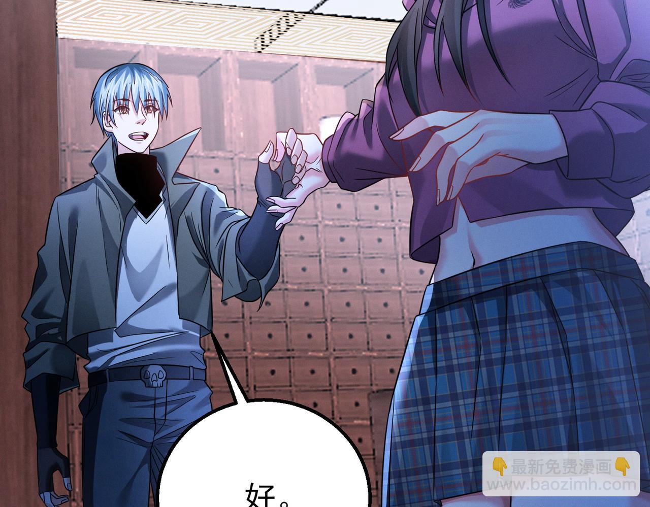 我的體內有隻鬼 - 第17話：“光明正大”的比試(2/4) - 5