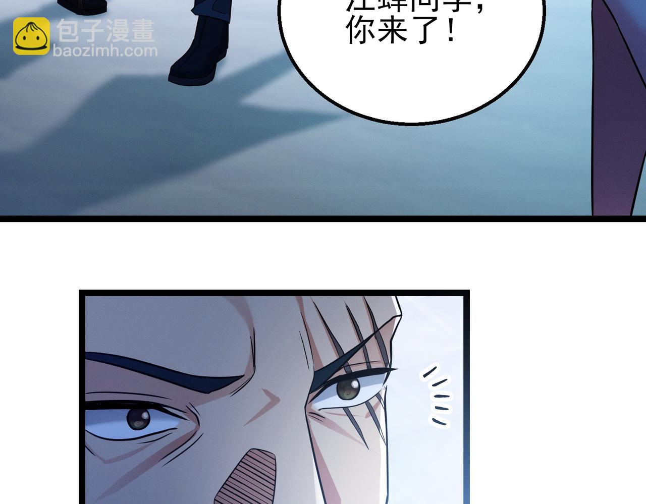 我的體內有隻鬼 - 第17話：“光明正大”的比試(2/4) - 2