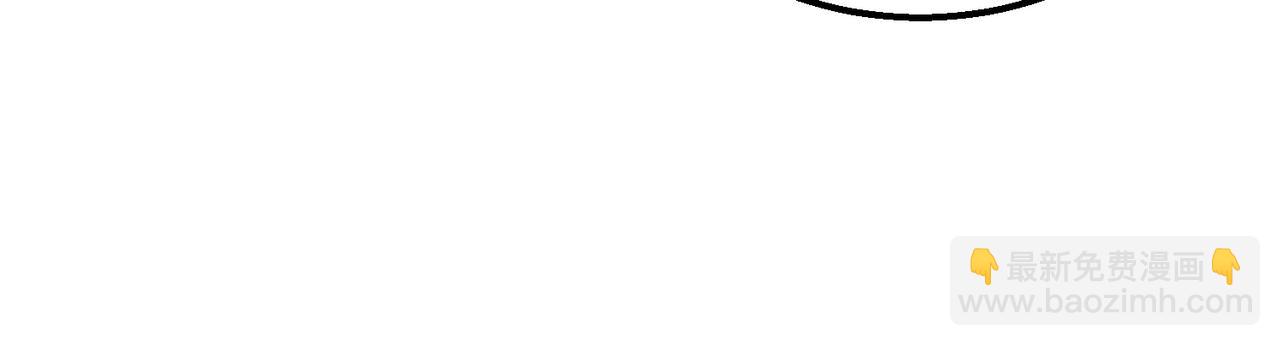 我的體內有隻鬼 - 第17話：“光明正大”的比試(2/4) - 7