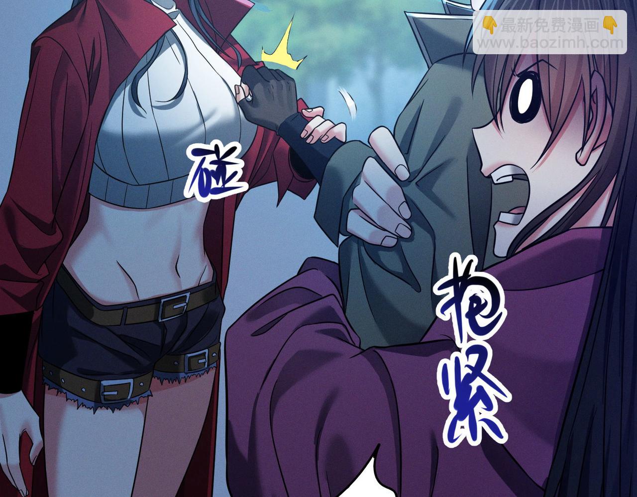 我的體內有隻鬼 - 第17話：“光明正大”的比試(2/4) - 2