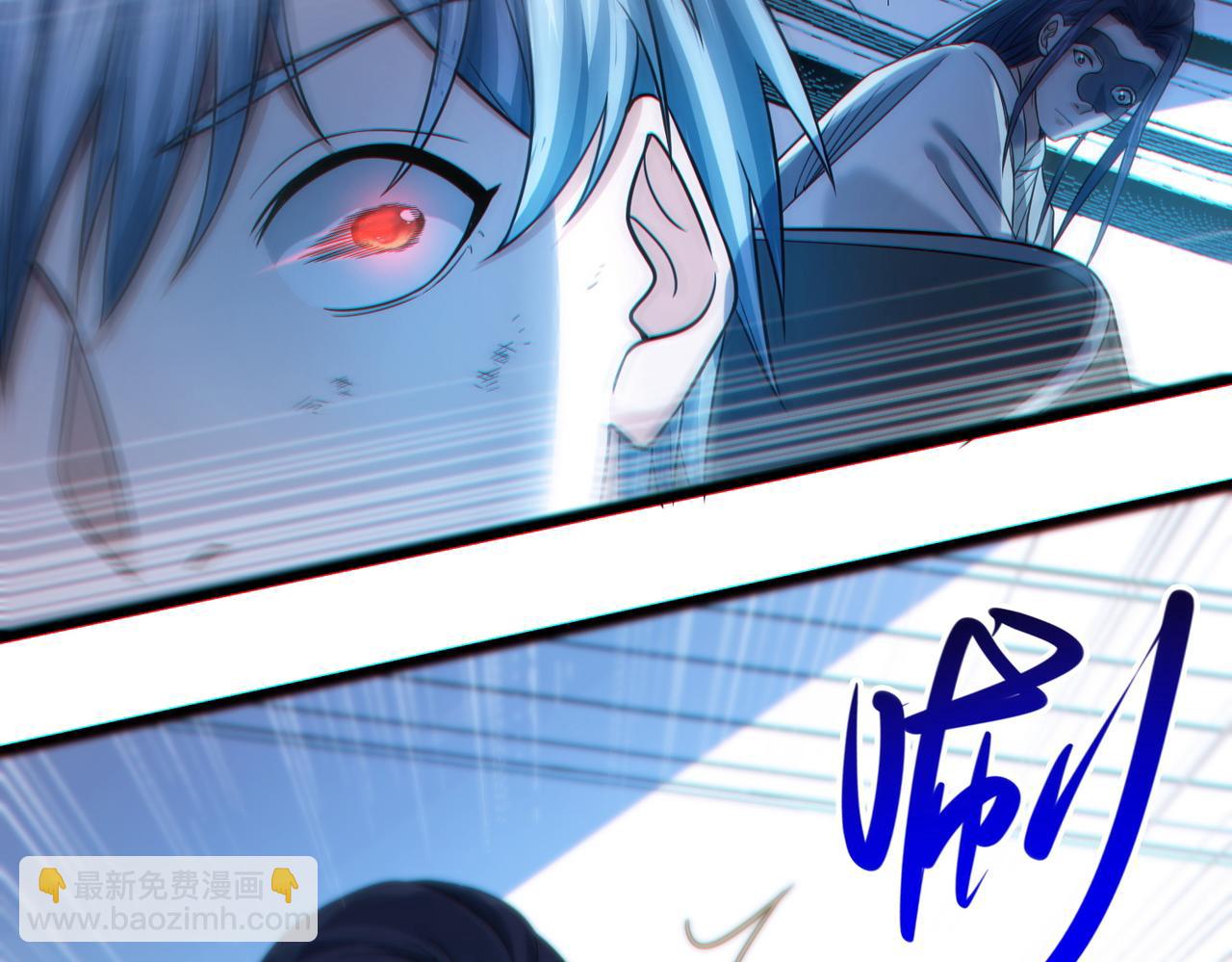 我的體內有隻鬼 - 第19話 天機宮首席御靈師(3/3) - 7