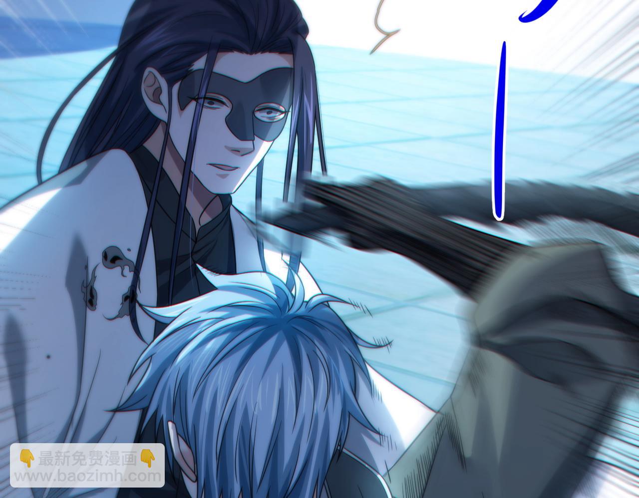 我的體內有隻鬼 - 第19話 天機宮首席御靈師(3/3) - 1