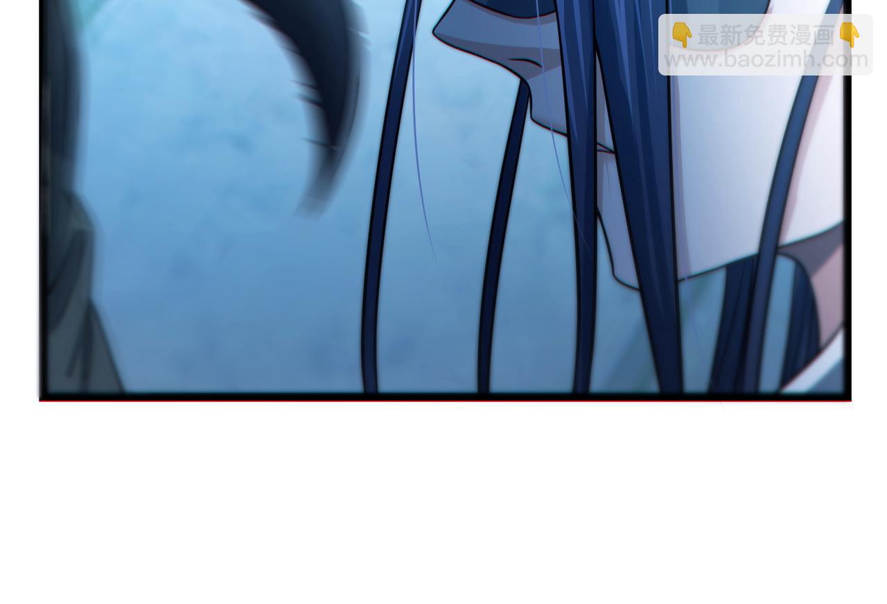 我的體內有隻鬼 - 第19話 天機宮首席御靈師(3/3) - 4