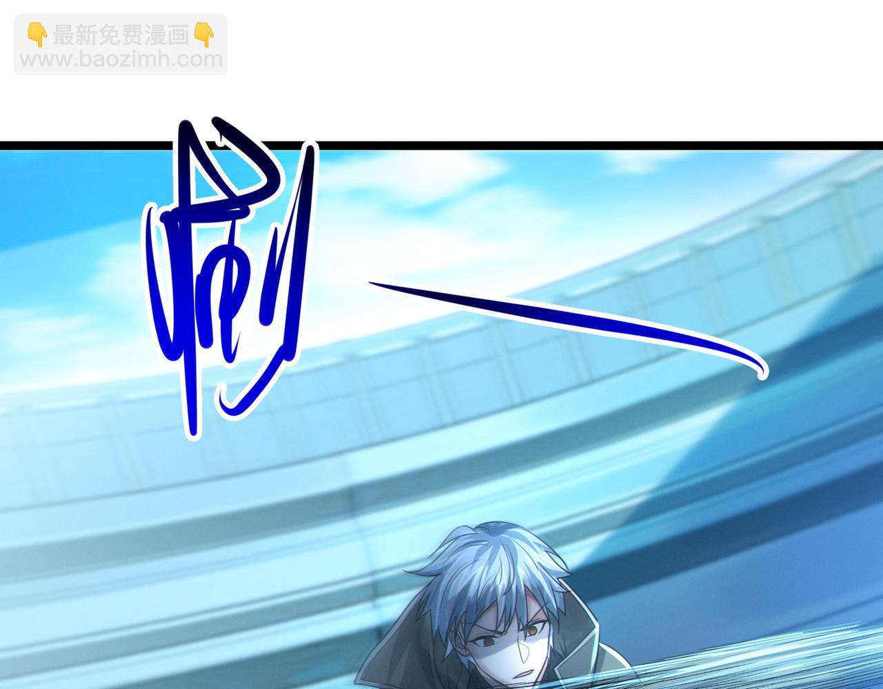 我的體內有隻鬼 - 第19話 天機宮首席御靈師(3/3) - 5