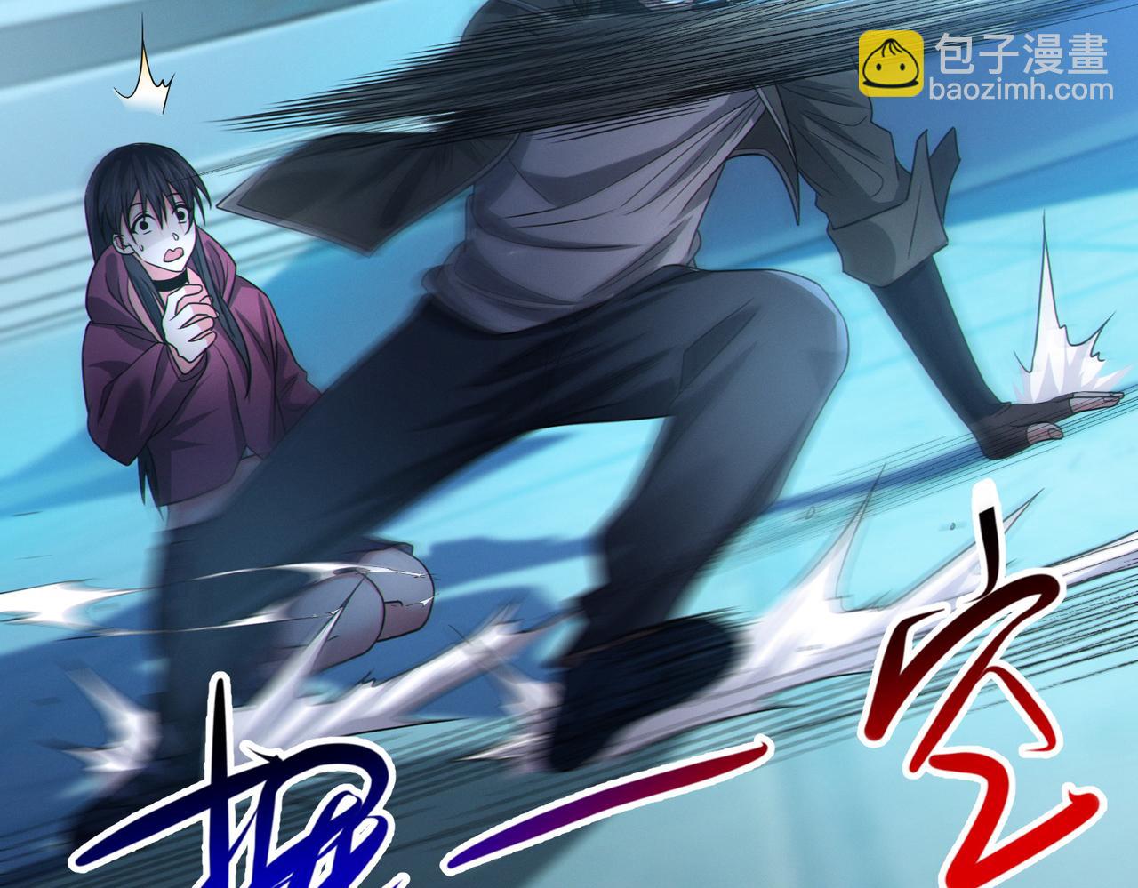 我的體內有隻鬼 - 第19話 天機宮首席御靈師(3/3) - 6