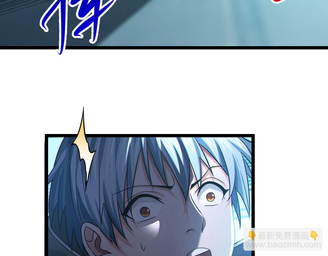 我的體內有隻鬼 - 第19話 天機宮首席御靈師(3/3) - 7