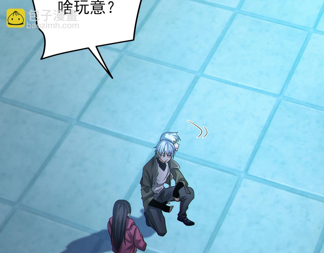 我的體內有隻鬼 - 第19話 天機宮首席御靈師(3/3) - 2