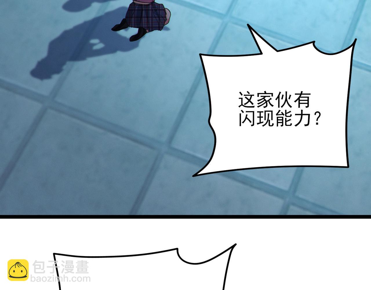 我的體內有隻鬼 - 第19話 天機宮首席御靈師(3/3) - 3