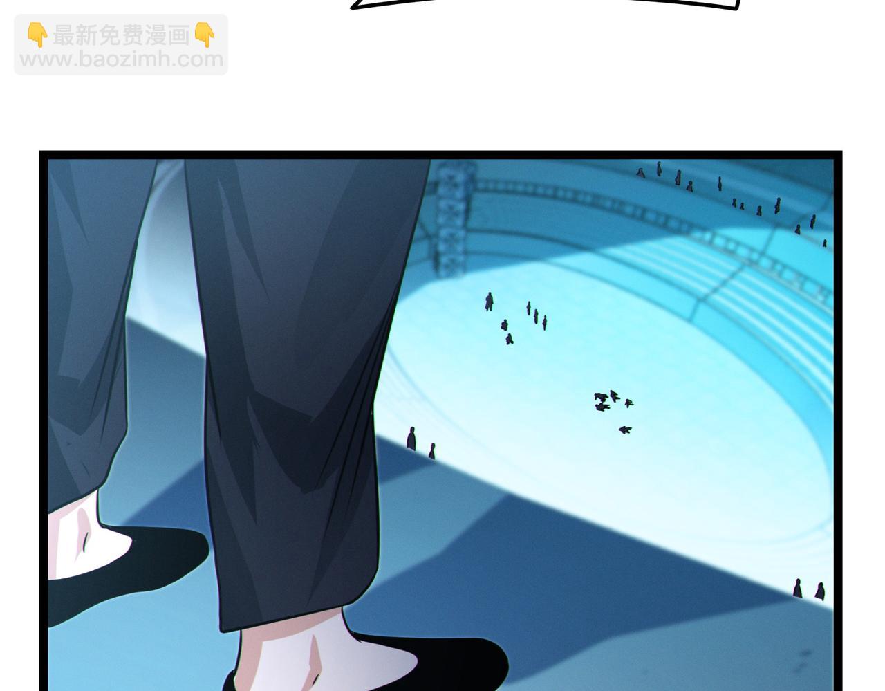 我的體內有隻鬼 - 第19話 天機宮首席御靈師(3/3) - 6