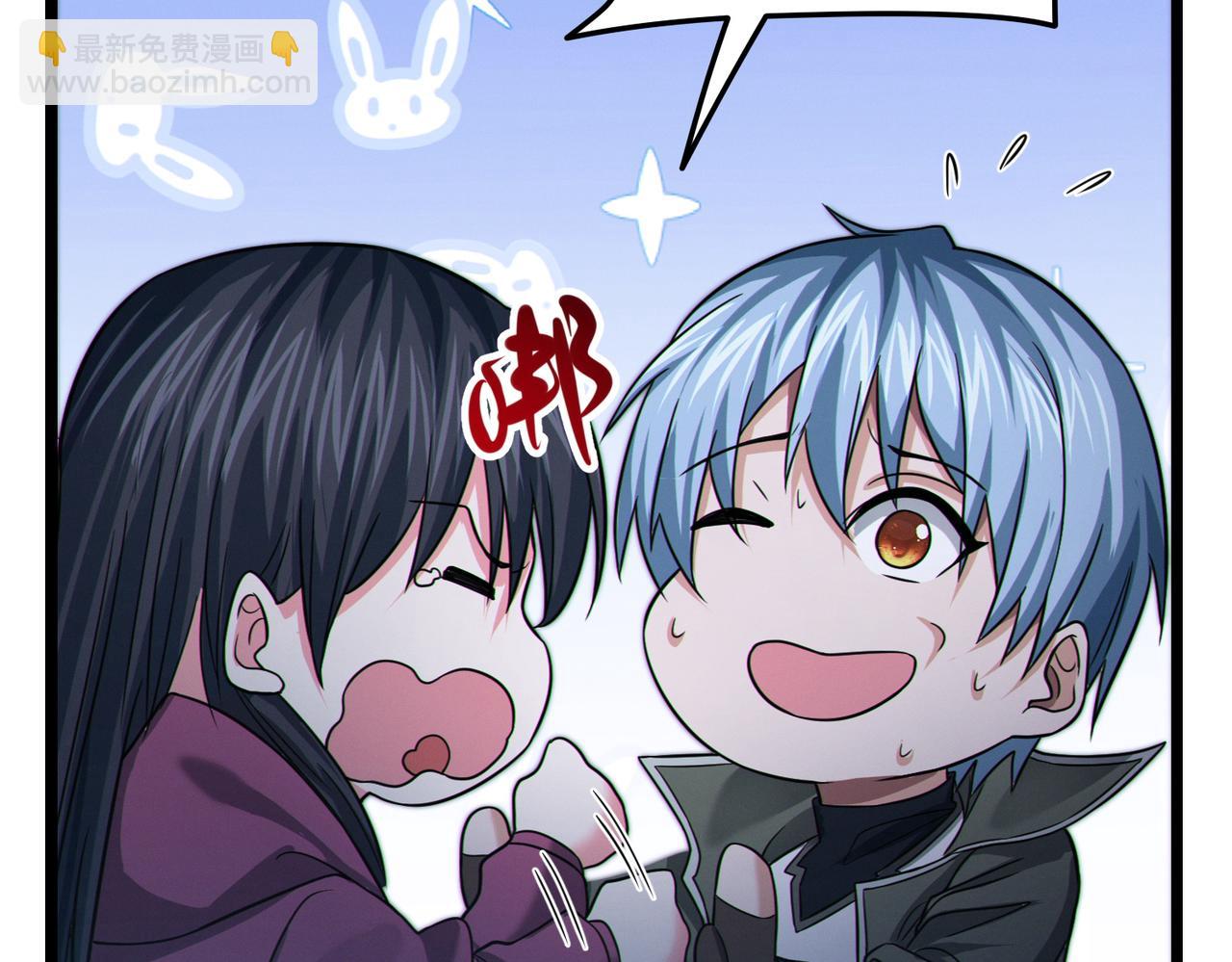 我的體內有隻鬼 - 第19話 天機宮首席御靈師(3/3) - 4