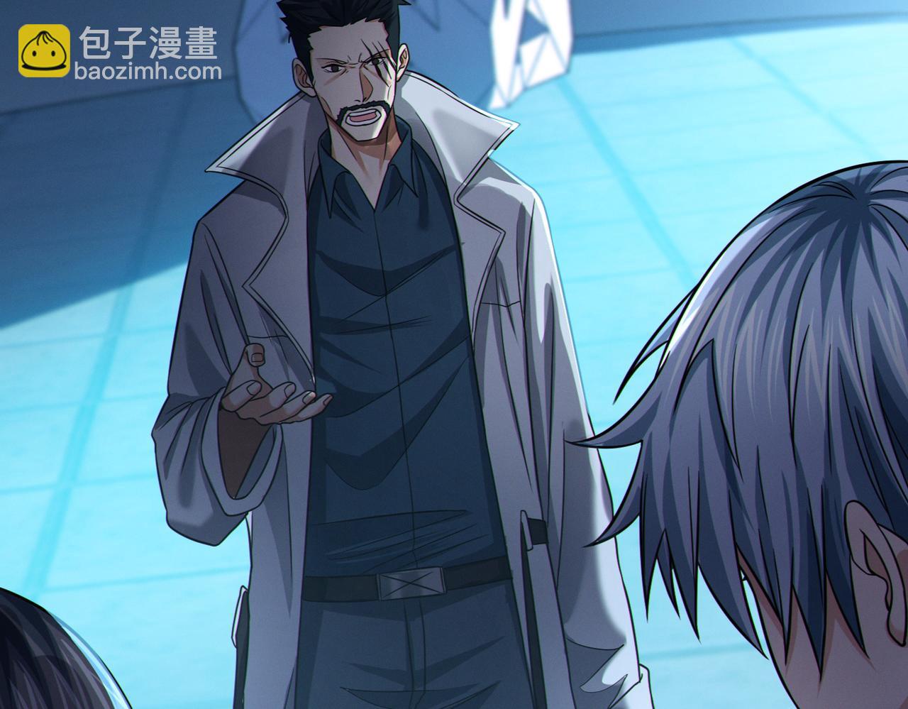 我的體內有隻鬼 - 第19話 天機宮首席御靈師(3/3) - 7