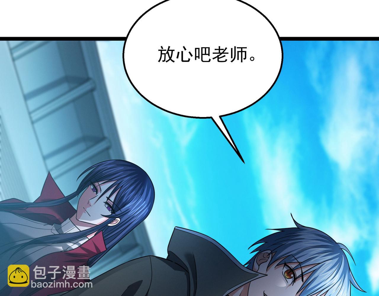 我的體內有隻鬼 - 第19話 天機宮首席御靈師(3/3) - 3