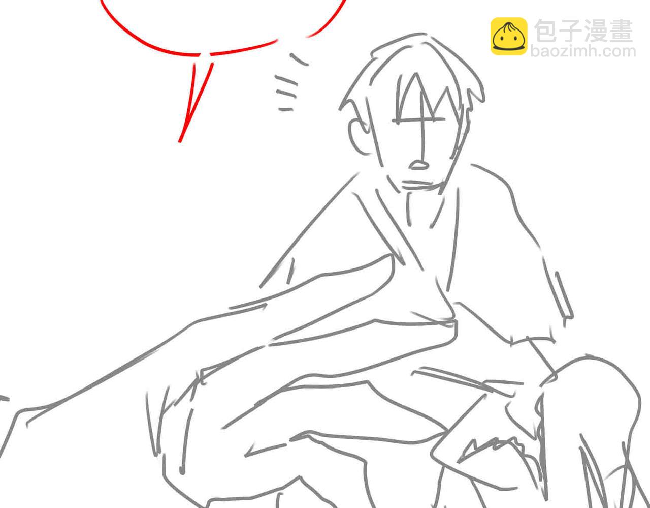 我的體內有隻鬼 - 第19話 天機宮首席御靈師(3/3) - 1