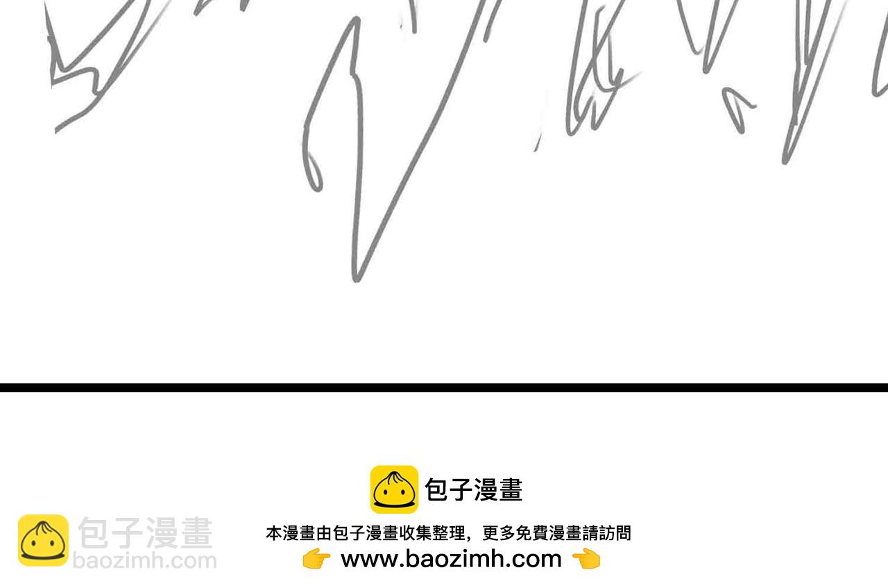 我的體內有隻鬼 - 第19話 天機宮首席御靈師(3/3) - 6