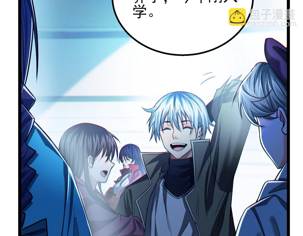 我的體內有隻鬼 - 第19話 天機宮首席御靈師(1/3) - 5