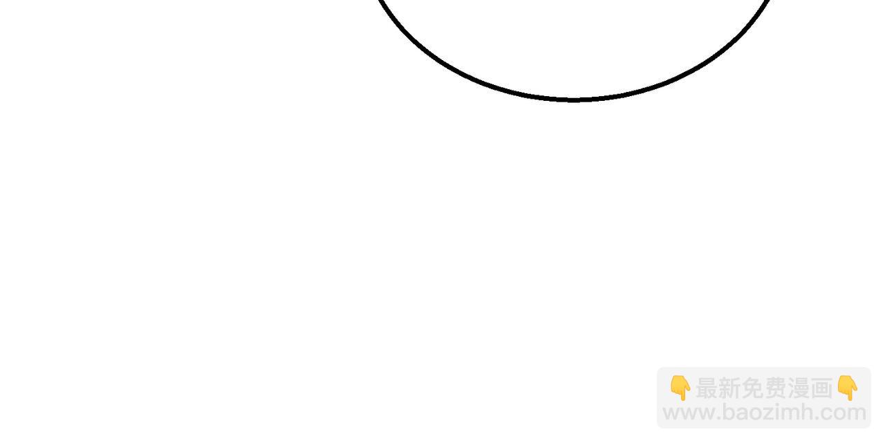 我的體內有隻鬼 - 第19話 天機宮首席御靈師(1/3) - 5