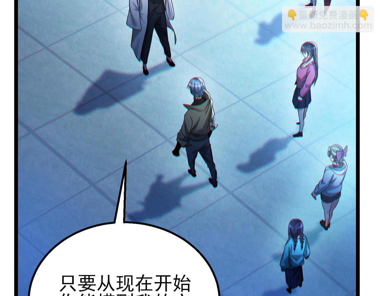 我的體內有隻鬼 - 第19話 天機宮首席御靈師(1/3) - 7