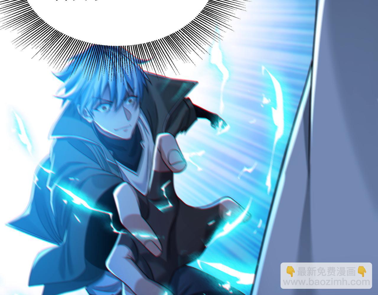 我的體內有隻鬼 - 第19話 天機宮首席御靈師(2/3) - 5