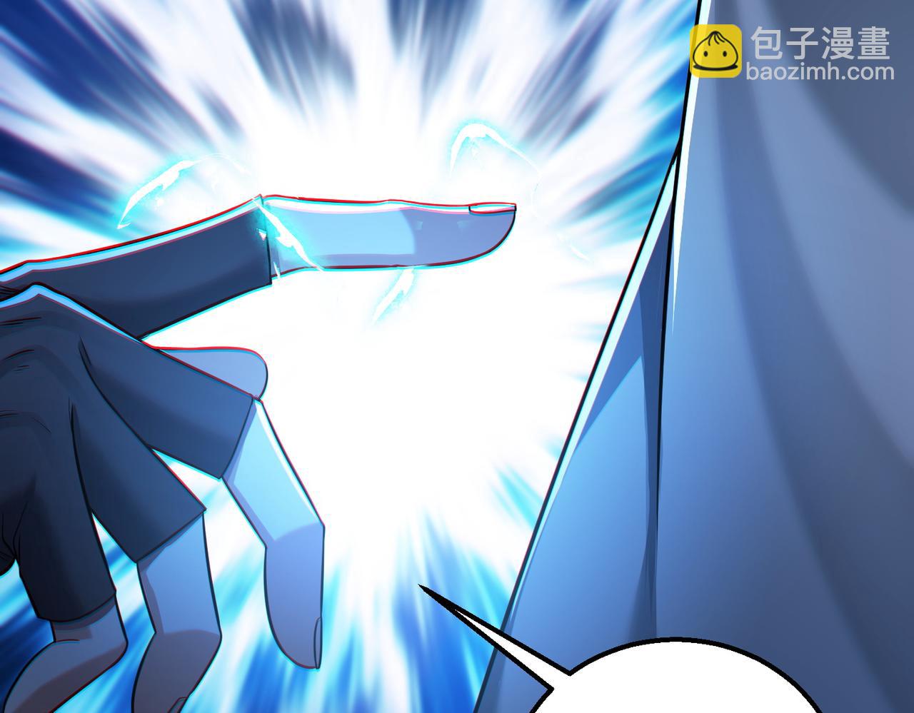 我的體內有隻鬼 - 第19話 天機宮首席御靈師(2/3) - 7