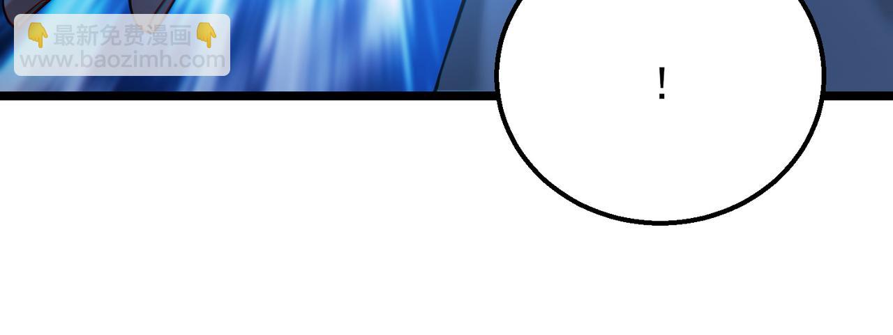 我的體內有隻鬼 - 第19話 天機宮首席御靈師(2/3) - 8