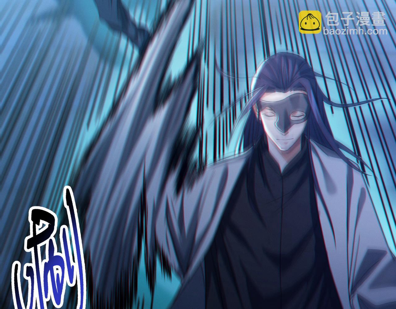 我的體內有隻鬼 - 第19話 天機宮首席御靈師(2/3) - 2