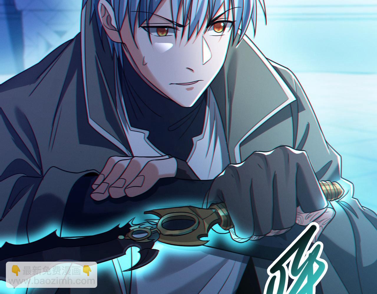 我的體內有隻鬼 - 第19話 天機宮首席御靈師(2/3) - 7