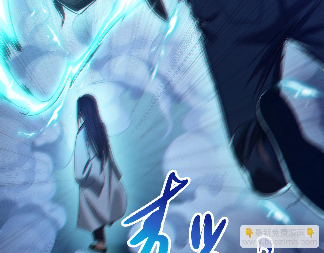 我的體內有隻鬼 - 第19話 天機宮首席御靈師(2/3) - 5