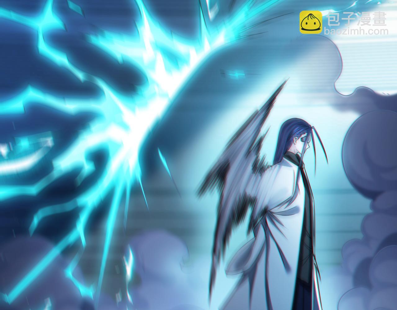 我的體內有隻鬼 - 第19話 天機宮首席御靈師(2/3) - 7