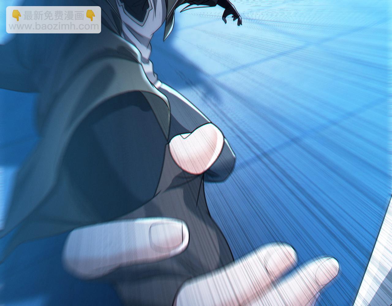 我的體內有隻鬼 - 第19話 天機宮首席御靈師(2/3) - 4