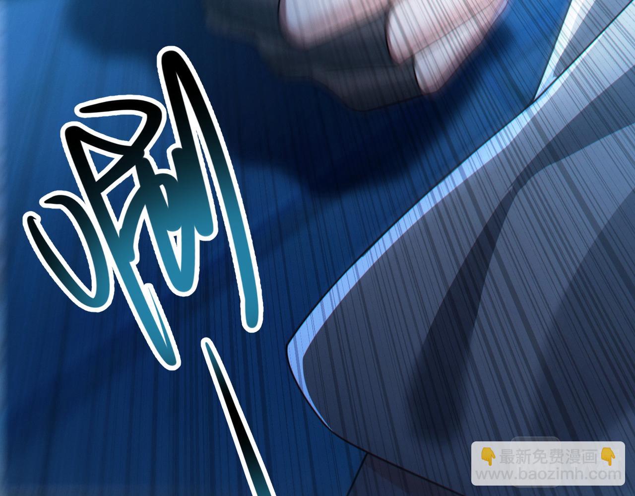 我的體內有隻鬼 - 第19話 天機宮首席御靈師(2/3) - 5