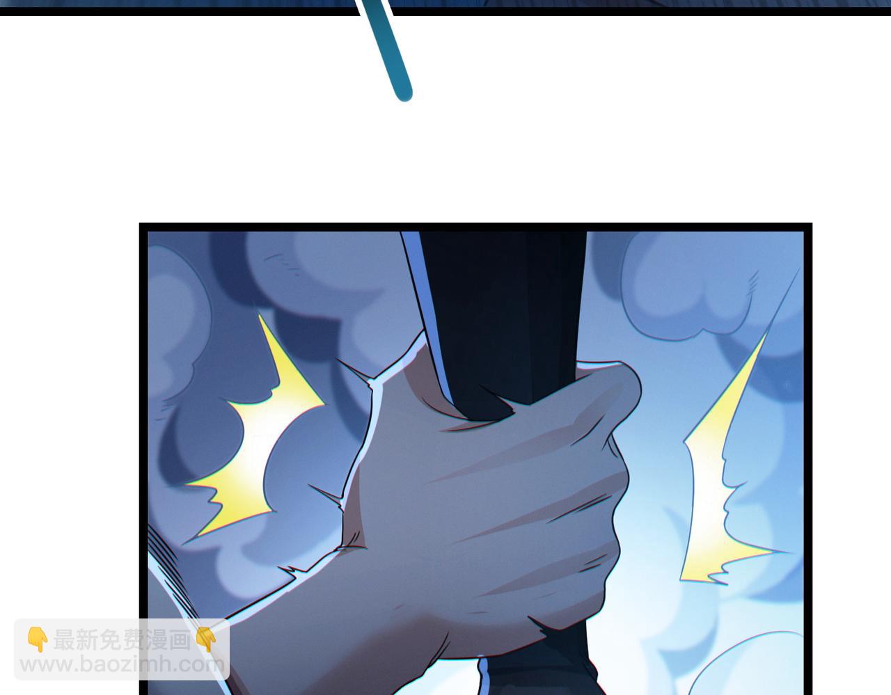 我的體內有隻鬼 - 第19話 天機宮首席御靈師(2/3) - 6