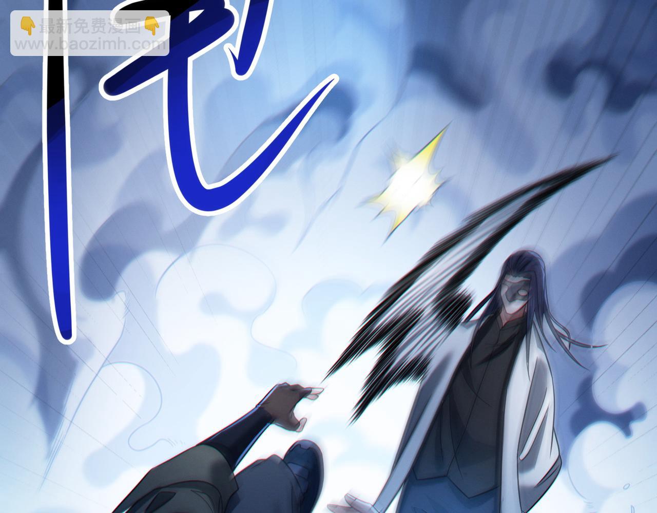 我的體內有隻鬼 - 第19話 天機宮首席御靈師(2/3) - 6