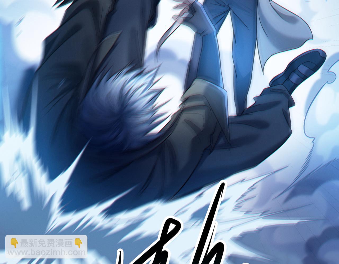 我的體內有隻鬼 - 第19話 天機宮首席御靈師(2/3) - 7