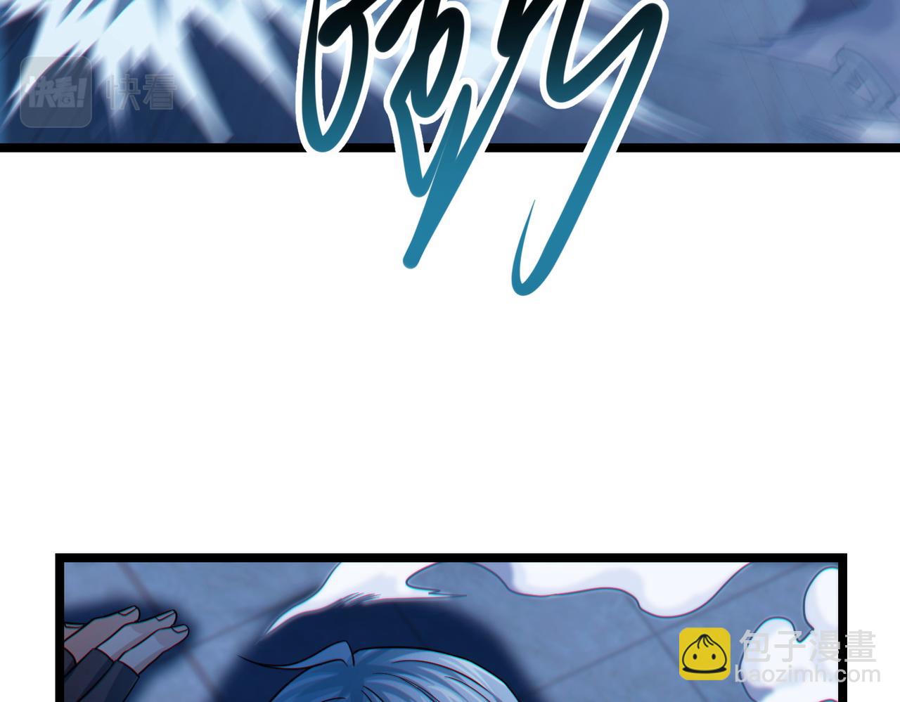 我的體內有隻鬼 - 第19話 天機宮首席御靈師(2/3) - 8