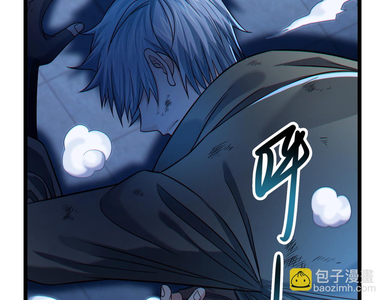 我的體內有隻鬼 - 第19話 天機宮首席御靈師(2/3) - 1