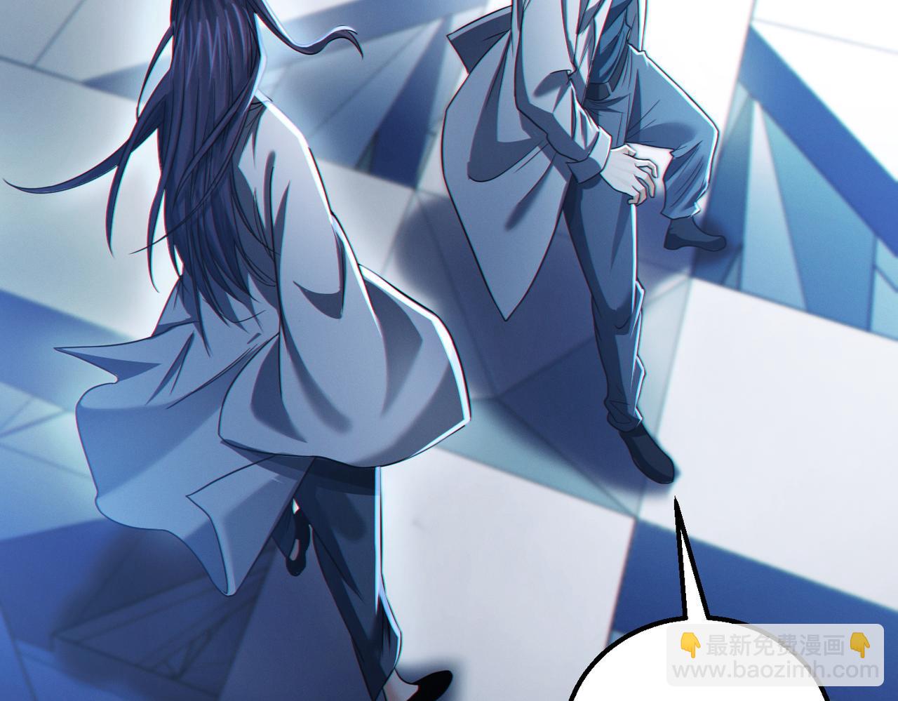 我的體內有隻鬼 - 第19話 天機宮首席御靈師(1/3) - 1