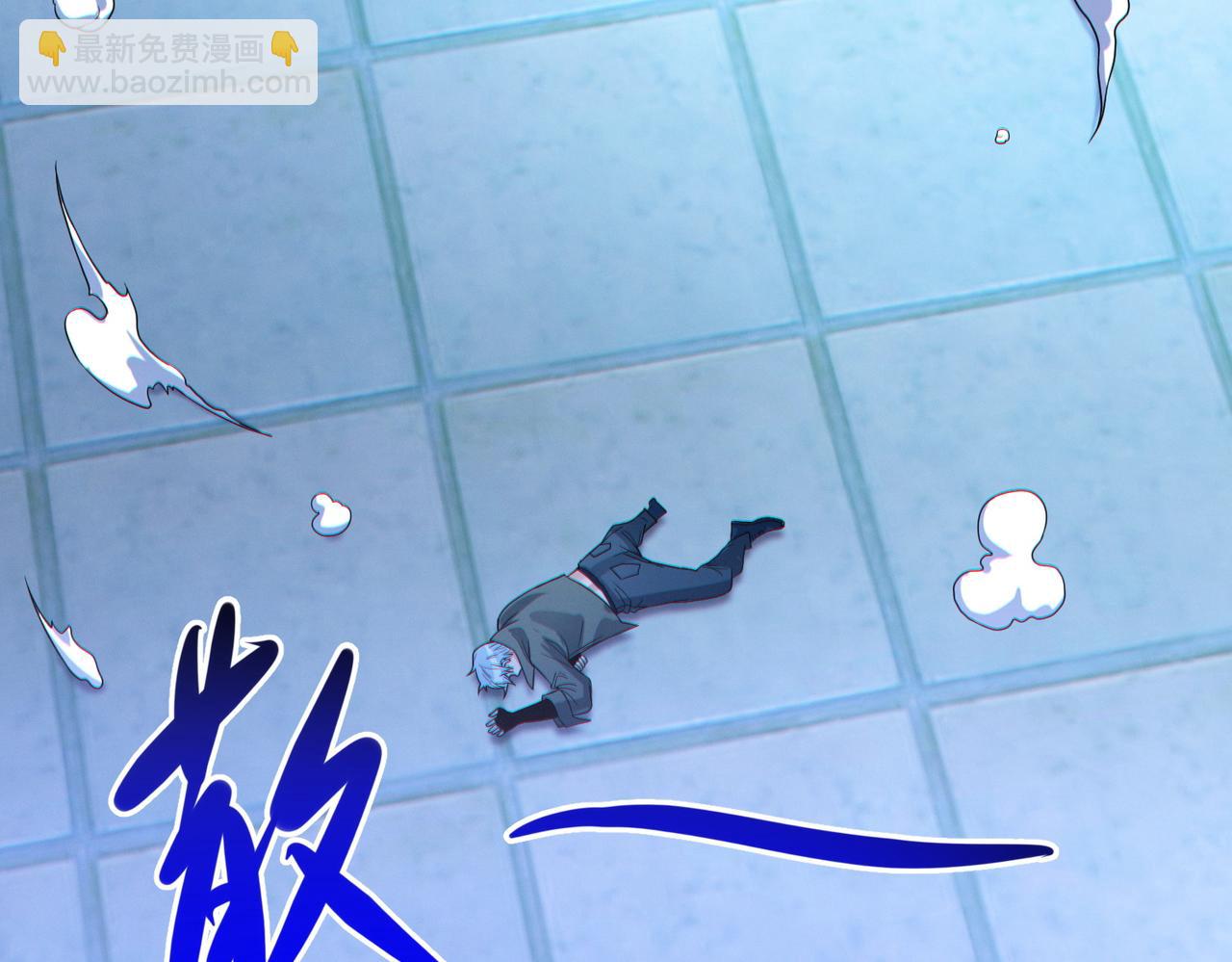 我的體內有隻鬼 - 第19話 天機宮首席御靈師(2/3) - 4