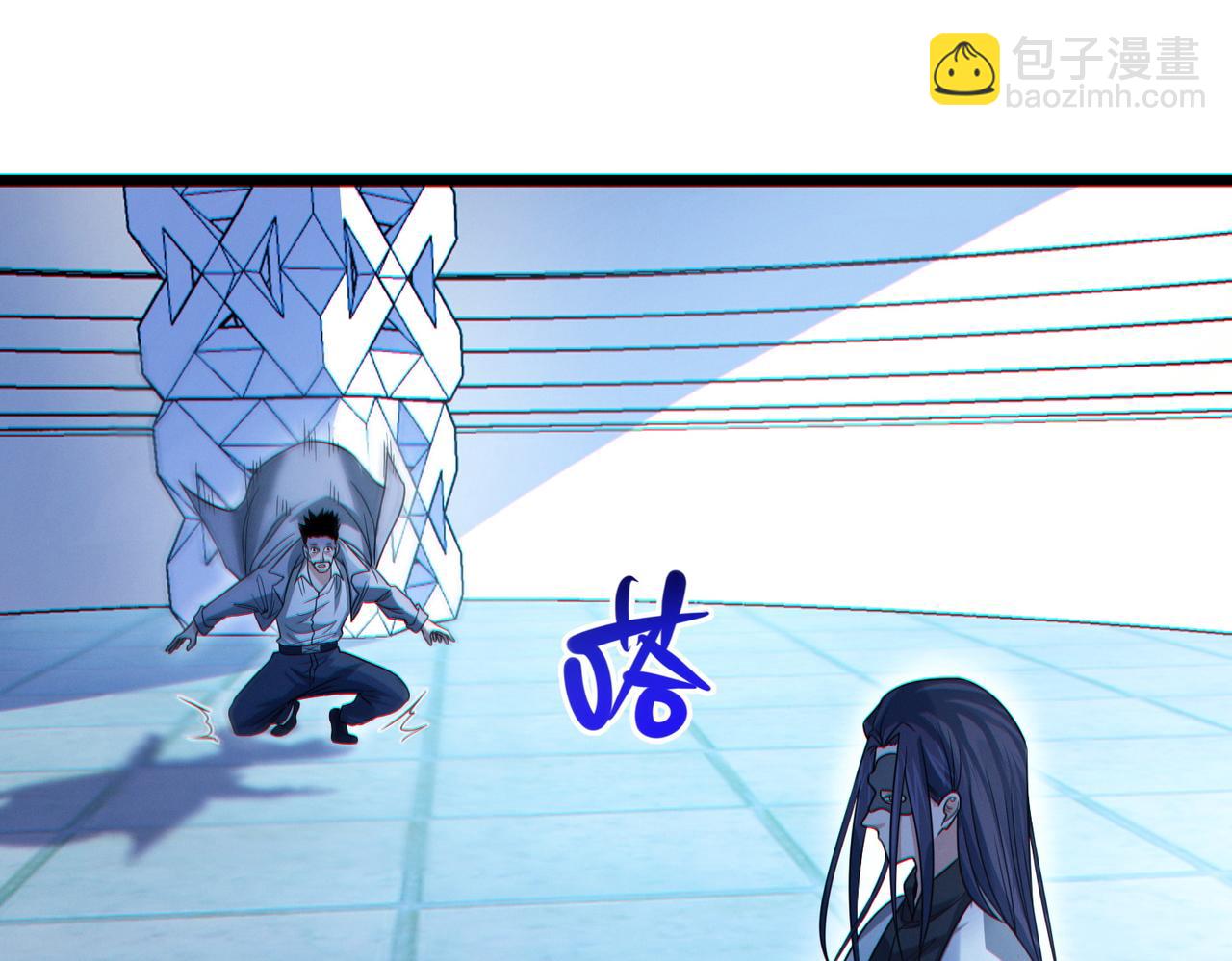 我的體內有隻鬼 - 第19話 天機宮首席御靈師(2/3) - 7