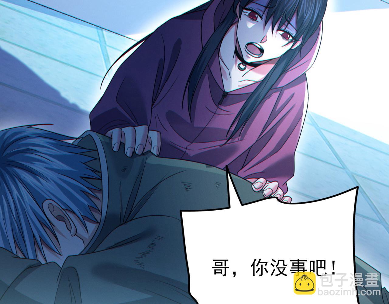 我的體內有隻鬼 - 第19話 天機宮首席御靈師(2/3) - 2