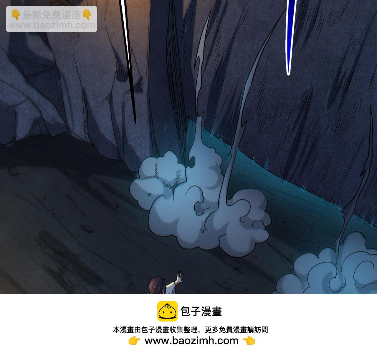 我的體內有隻鬼 - 第21話 新技能 黑鎧！(2/3) - 6