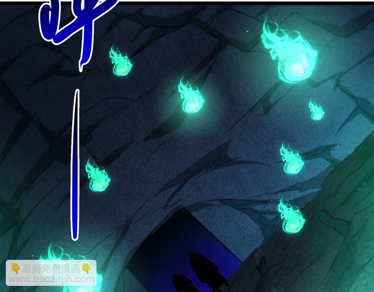 我的體內有隻鬼 - 第21話 新技能 黑鎧！(3/3) - 4