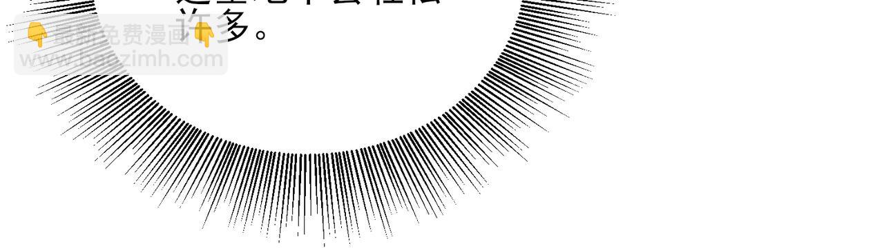 我的體內有隻鬼 - 第21話 新技能 黑鎧！(3/3) - 1