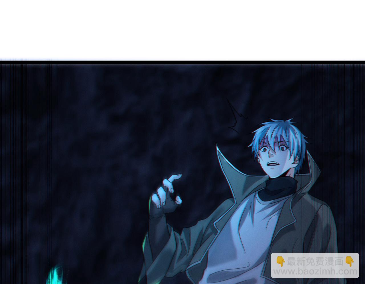 我的體內有隻鬼 - 第21話 新技能 黑鎧！(3/3) - 4