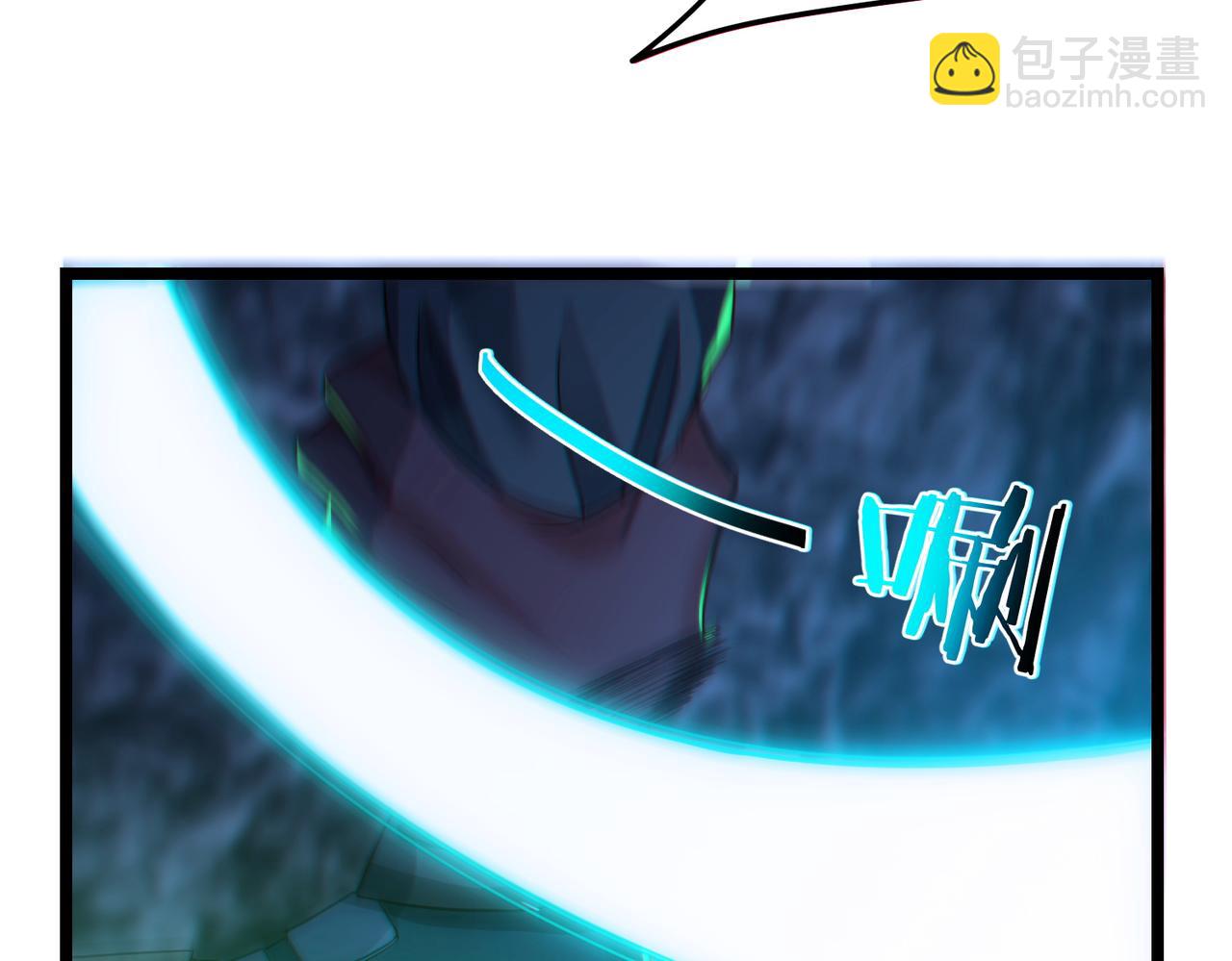 我的體內有隻鬼 - 第21話 新技能 黑鎧！(3/3) - 7