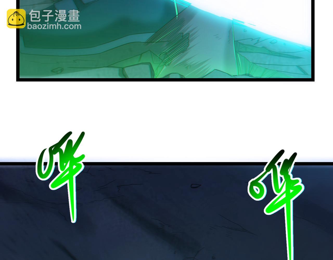 我的體內有隻鬼 - 第21話 新技能 黑鎧！(3/3) - 8