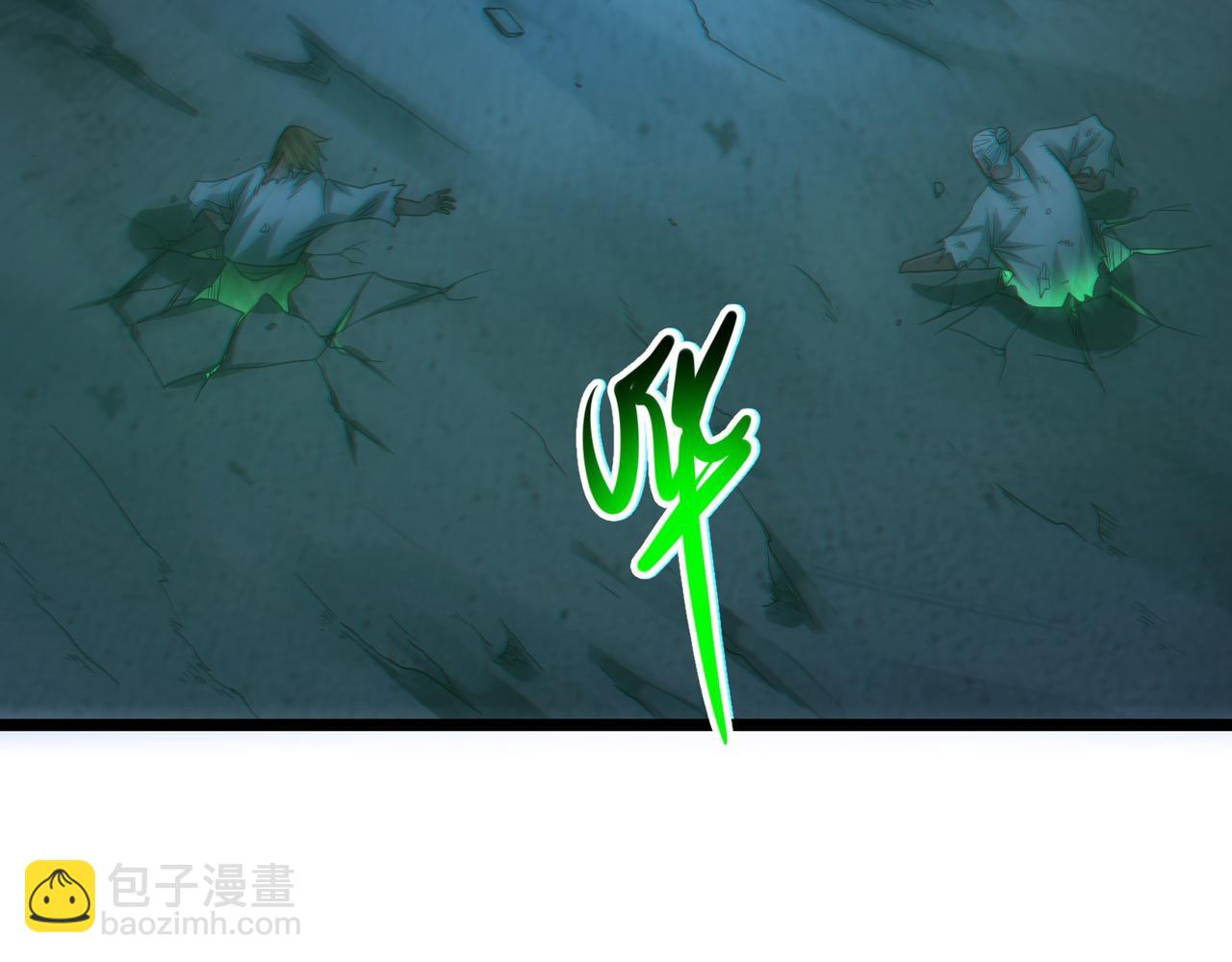 我的體內有隻鬼 - 第21話 新技能 黑鎧！(3/3) - 2