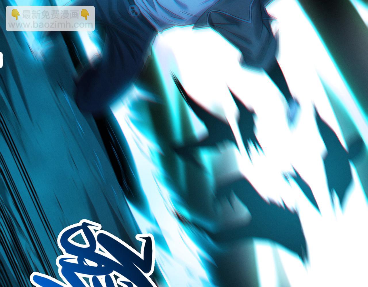 我的體內有隻鬼 - 第21話 新技能 黑鎧！(3/3) - 7